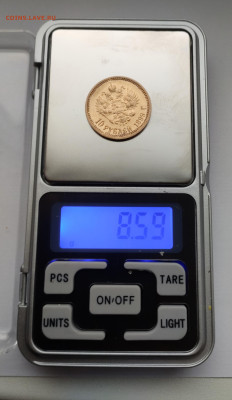 10 рублей 1899г АГ №1 до 09.02   22:00 - IMG_20260208_090744