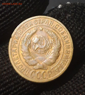 СССР 2 Копейки 1926 года До 14.02 - 20240327_223245