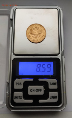 10 рублей 1899г АГ №2 до 09.02   22:00 - IMG_20260208_091108