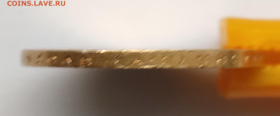 10 рублей 1899г АГ №2 до 09.02   22:00 - IMG_20260208_091020