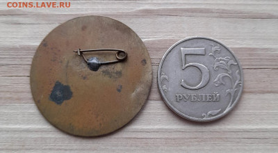 ВДНХ .Пермской области. - 20260208_114553