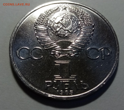 Юбилейка -9 шт ( не частая.блеск ) до 13.02 - энгельс2