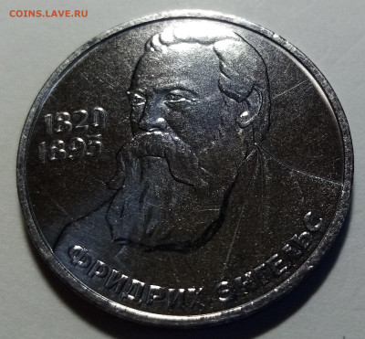 Юбилейка -9 шт ( не частая.блеск ) до 13.02 - энгельс1