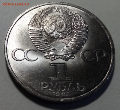 Юбилейка -9 шт ( не частая.блеск ) до 13.02 - маркс2