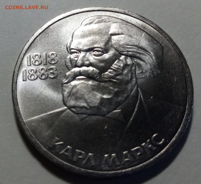 Юбилейка -9 шт ( не частая.блеск ) до 13.02 - маркс1