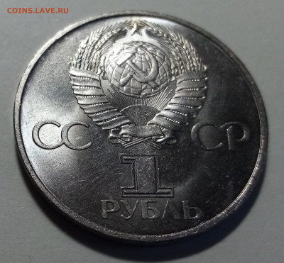 Юбилейка -9 шт ( не частая.блеск ) до 13.02 - гагарин2