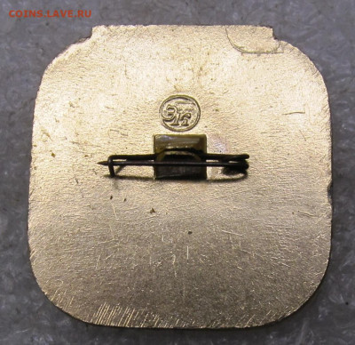 38 Комсомольская конференция Ленинского р-на Москвы до 09.02 - 017.JPG