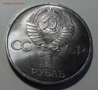 Юбилейка -9 шт ( не частая.блеск ) до 13.02 - дружба2