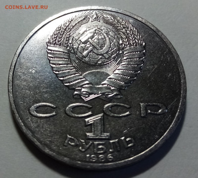 Юбилейка -9 шт ( не частая.блеск ) до 13.02 - ломоносов2