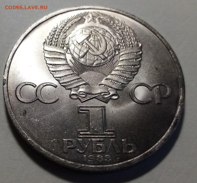 Юбилейка -9 шт ( не частая.блеск ) до 13.02 - федоров2