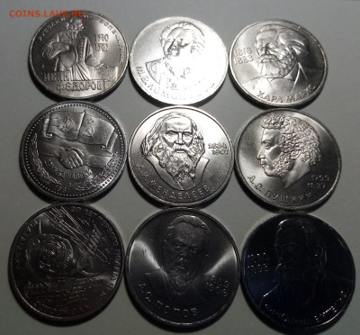 Юбилейка -9 шт ( не частая.блеск ) до 13.02 - 1