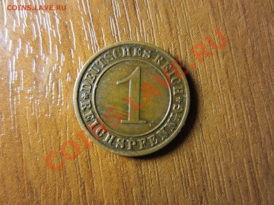 ГЕРМАНИЯ  1 пфеннинг 1931 (A). - IMG_2870