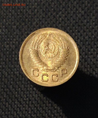 СССР 1 копейка 1950 года До 14.02 - 20250819_220317