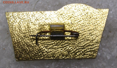 ВЛКСМ XLIV Отчетно-выборная конференция Ленинского до 09.02 - 112.JPG