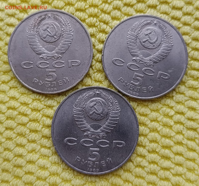 5р.Благовещенский Собор.3шт.До 11.02.22:00.Блиц - IMG_20260208_161534