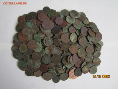 Лот из более 370 медных монет до 13.02.2026 22:30 МСК - IMG_2226[1].JPG