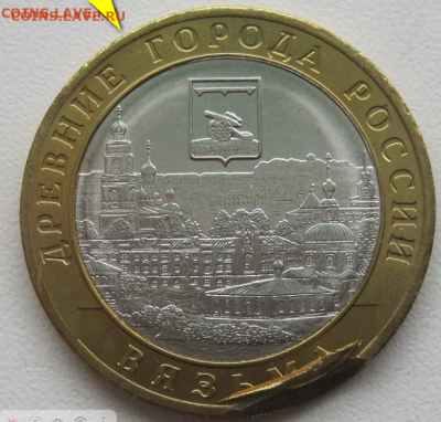 10 рублей 2019 Вязьма, удар по гурту, на оценку - 2026-02-08_12-36-25