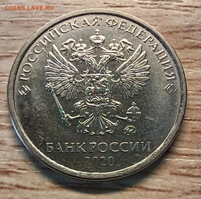 2 рубля 2020; шт. Б,В,Г в состоянии UNC до 10.02.26 - 20260208_120210