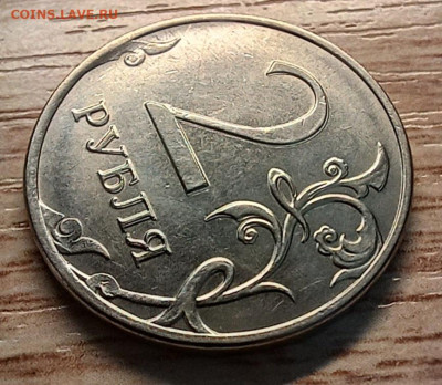 2 рубля 2020; шт. Б,В,Г в состоянии UNC до 10.02.26 - 20260208_120032