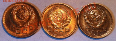 1 коп.49,54,56..UNC..до 06.03 в 23-00 мск - IMG_0413.JPG