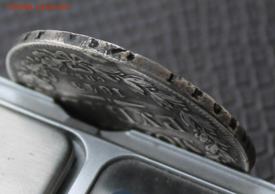 Рубль 1843 год с напайкой - IMG_3990.JPG