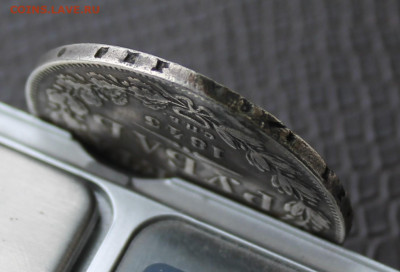 Рубль 1843 год с напайкой - IMG_3988.JPG