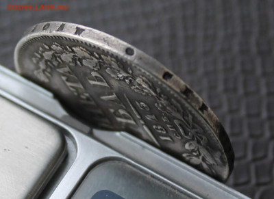 Рубль 1843 год с напайкой - IMG_3987.JPG