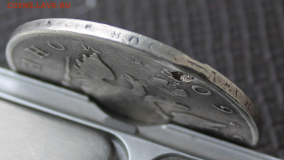 Рубль 1809 год с отверстием - IMG_4072.JPG