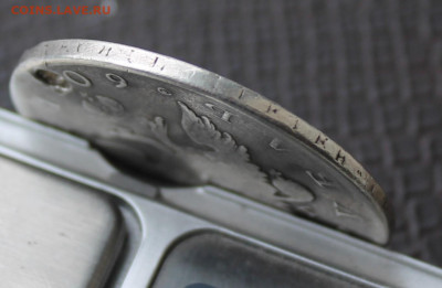 Рубль 1809 год с отверстием - IMG_4061.JPG