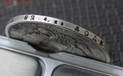 Рубль 1817 год с отверстием - IMG_4092.JPG