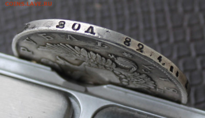 Рубль 1817 год с отверстием - IMG_4090.JPG