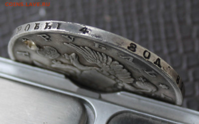 Рубль 1817 год с отверстием - IMG_4088.JPG