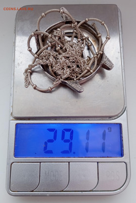 Лом серебра - 29 грамм (Ag925, Ag830) до 22.00 14.02.2026 - V0w3BldNWQfZ_UyDu685IBeVH-TXTfAJ7ItS1dkdaq-S7HZSfA6RVws_1cRcpFwOdsR2M0qLVL5qgDLGWUYVSd-T