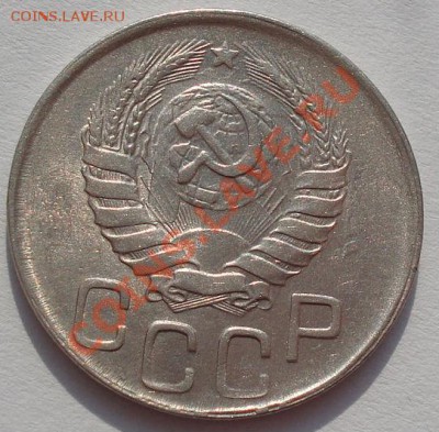 20 копеек 1943 и 1943 Федорин 60 до 22:00 02.03.12 по МСК. - DSC07954.JPG