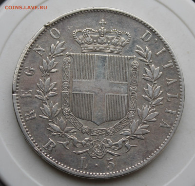 Италия 5 лир 1876 год - IMG_4176.JPG
