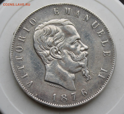 Италия 5 лир 1876 год - IMG_4166.JPG