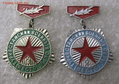 Туркестанский ВО 2 и 3 место Нечастые до 09.02 - 061.JPG