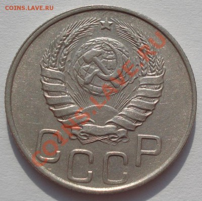 20 копеек 1944 состояние! до 22:00 02.03.12 по МСК. - DSC08038.JPG