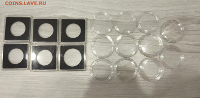 Капсулы для монет COINBOX до 22:00, 12.02.25 - IMG_20260207_134542