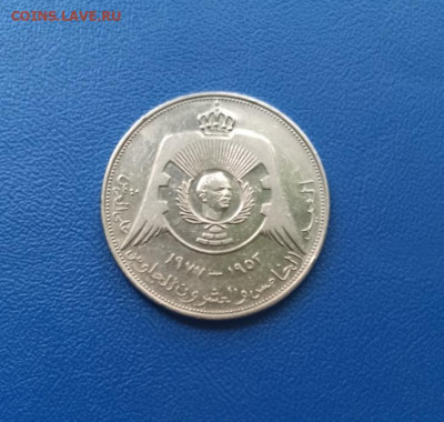 4 динара 1977 г. до 11.02.26 г. в 22.00 мск - 406