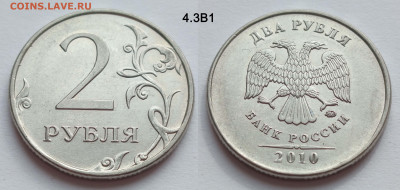 Весь набор 2 рубля 2010М и СП 7 штук до 14.02.26 - 4_3_В1