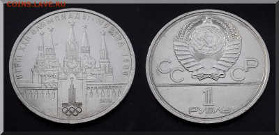 1 р. Кремль до 14.02.22:00 - 1крем