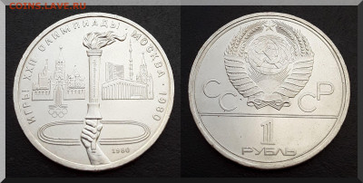 1 р. Факел до 14.02.22:00 - 1факел