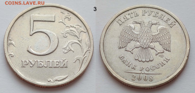 Весь набор 5 рублей 2008М 7 штук до 14.02.26 - 3