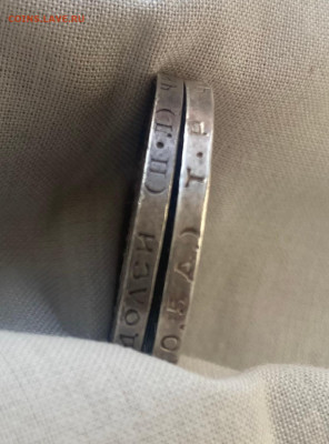 50 копеек (2 штуки) 1922 год ПЛ, 1924 год ТР - полтин+++.JPG