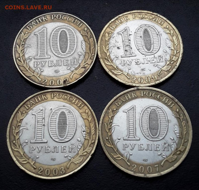 10 р. Гдов и др. до 14.02.22:00 - гдов и2