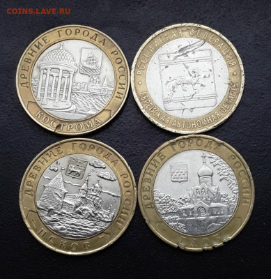 10 р. Гдов и др. до 14.02.22:00 - гдов и 