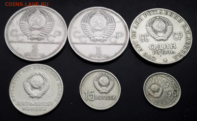 Юб. СССР до 14.02.22:00 - бим62