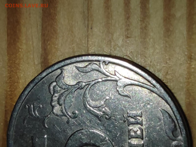 5 рублей 1998 года СПМД. Редкая ли разновидность? - IMG_20260208_164436