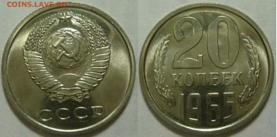 5к.1966,71, 15к.1967,70, 20к.1965,66,71, 50к.1970,71Наборные - P1220008.JPG